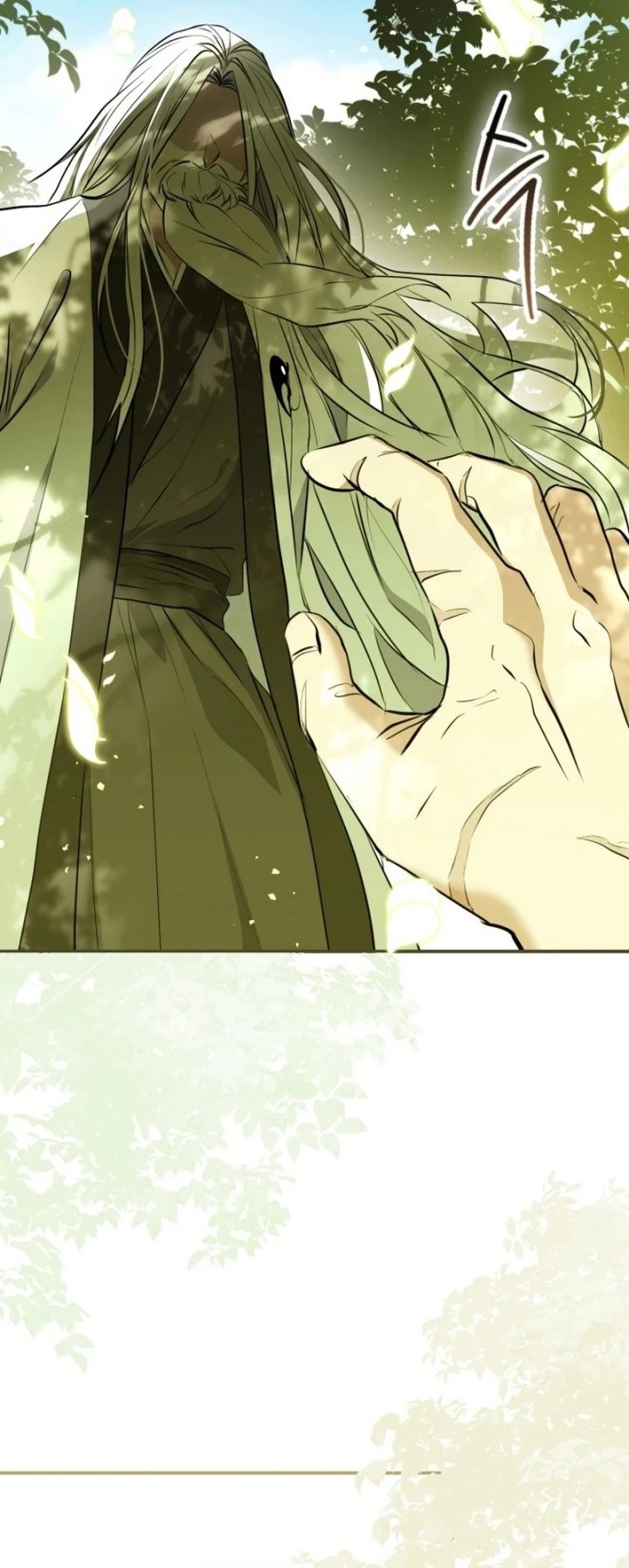 sword god dragon chapter 1 - Page 6