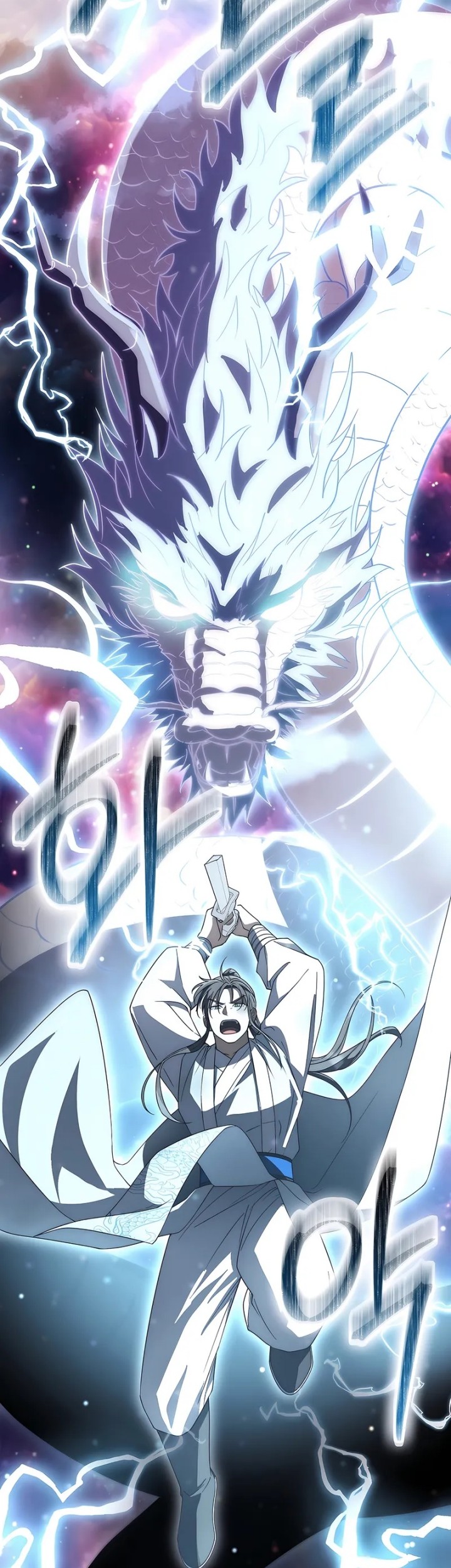 Sword God Dragon Chapter 17 Gambar 52