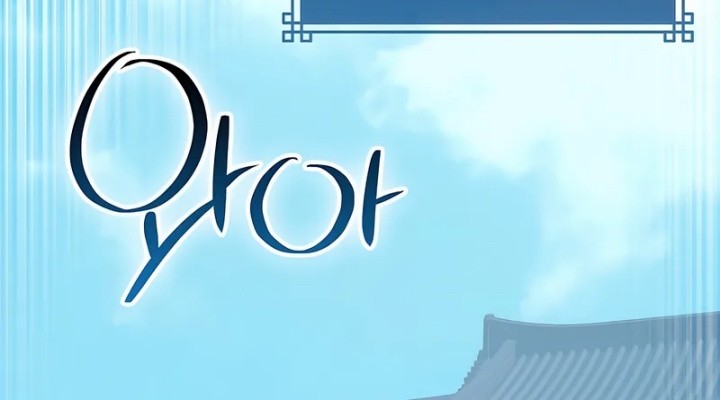 Sword God Dragon Chapter 17 Gambar 5