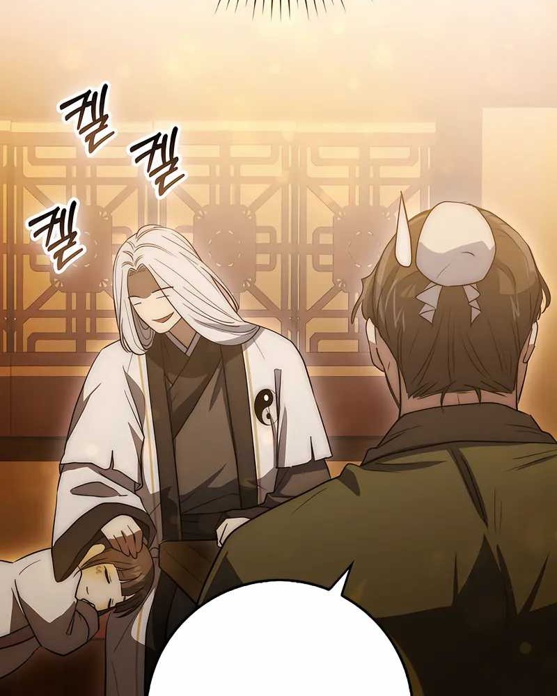 sword god dragon chapter 18 - Page 66