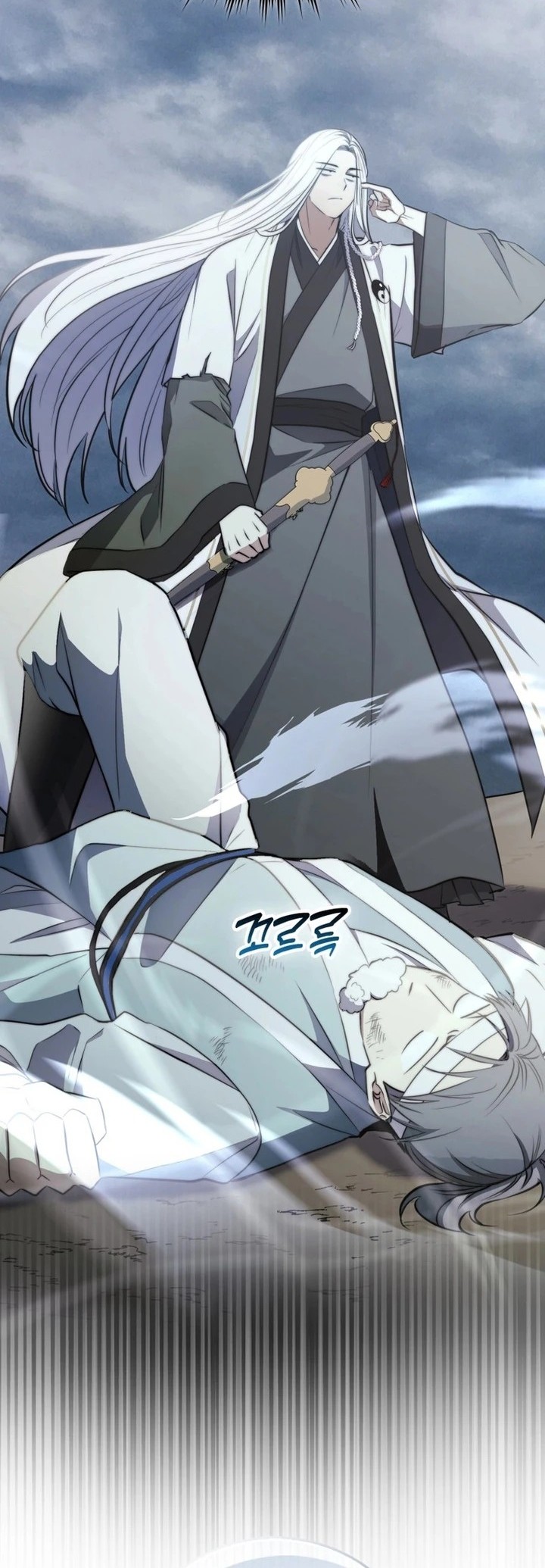 sword god dragon chapter 2 - Page 22