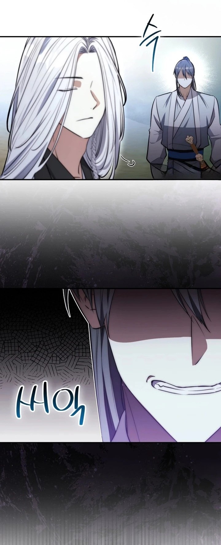 sword god dragon chapter 2 - Page 26