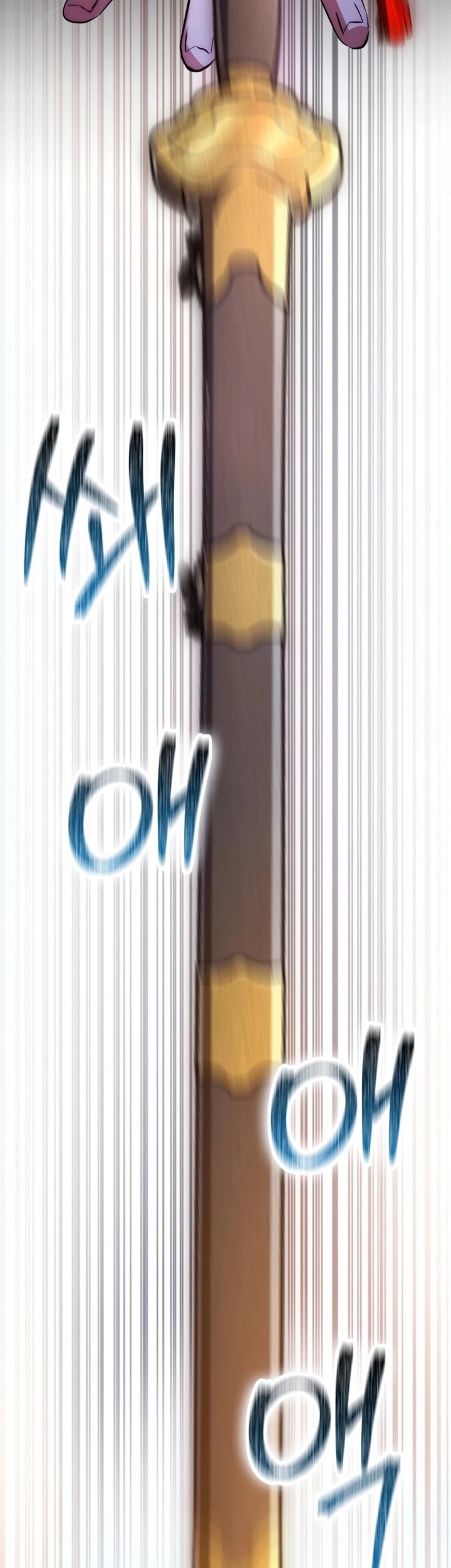 sword god dragon chapter 2 - Page 54