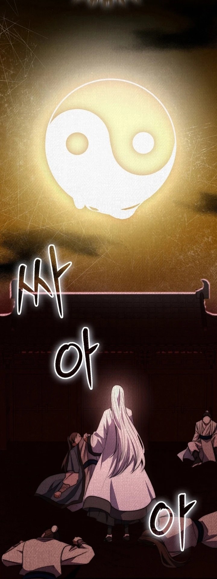 sword god dragon chapter 2 - Page 69