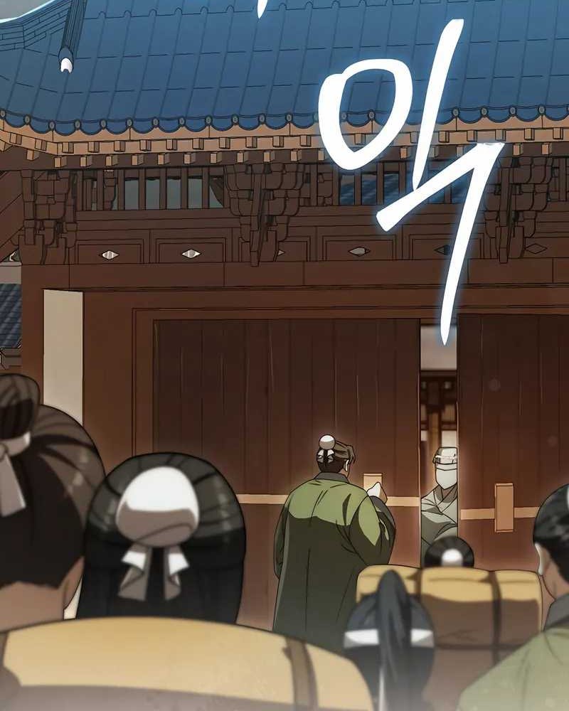Sword God Dragon Chapter 22 Gambar 59