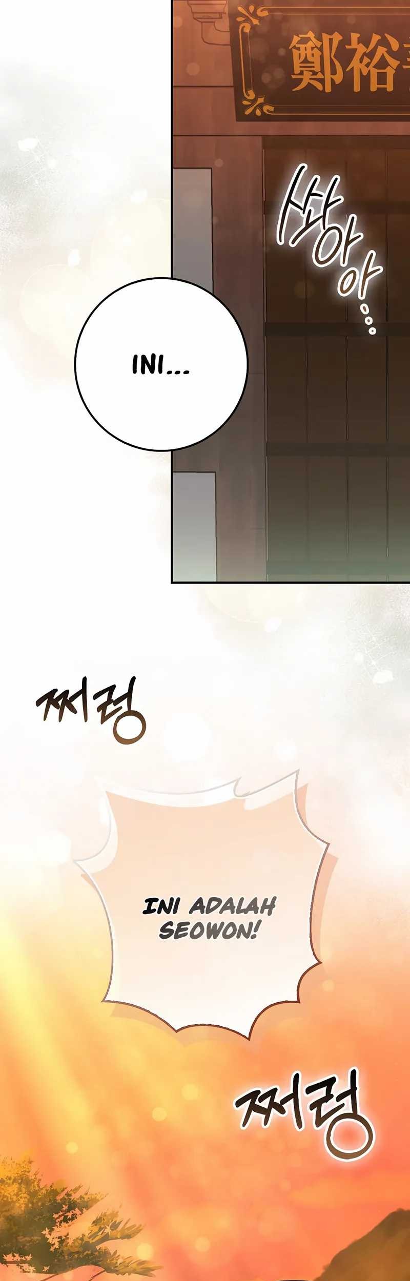 sword god dragon chapter 26 - Page 28