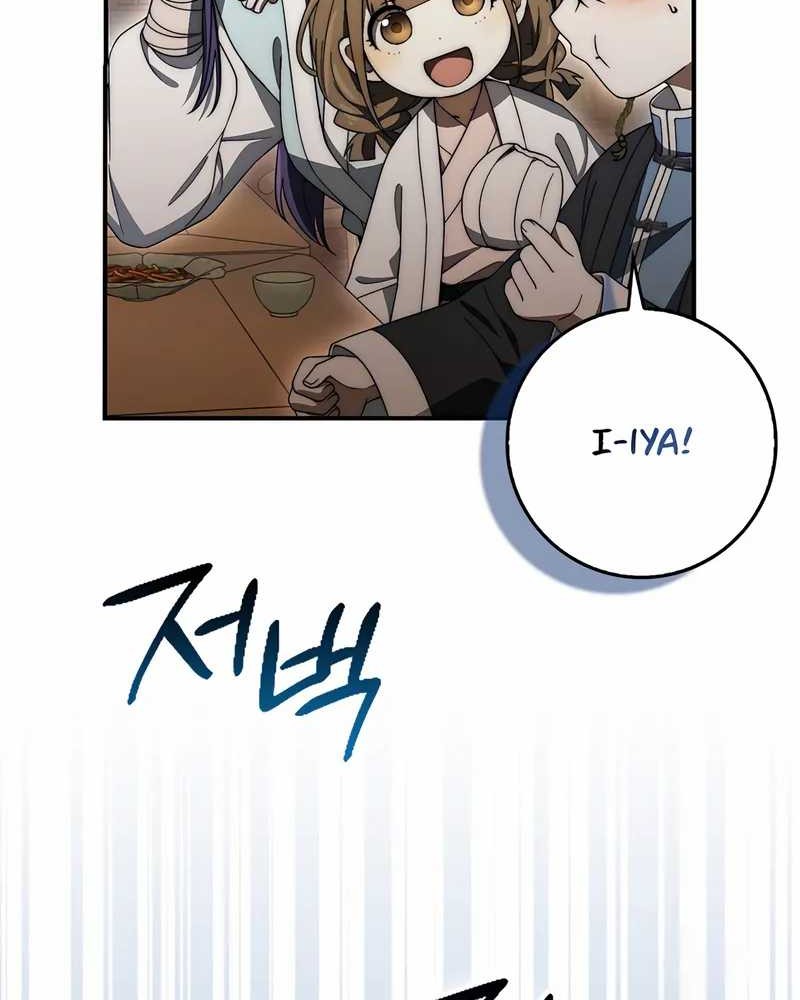 sword god dragon chapter 26 - Page 48