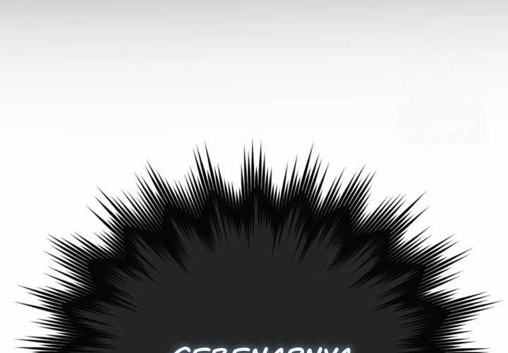 sword god dragon chapter 9 - Page 4