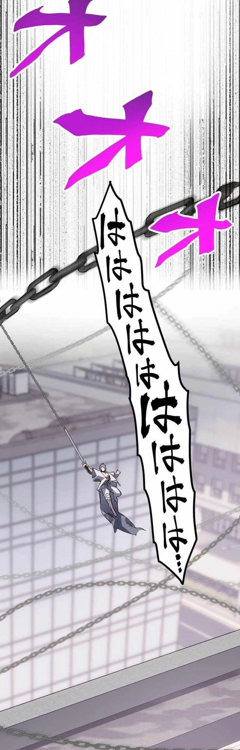 Sword God High School: The Talentless Underachiever Becomes the Strongest Chapter 16 Gambar 82