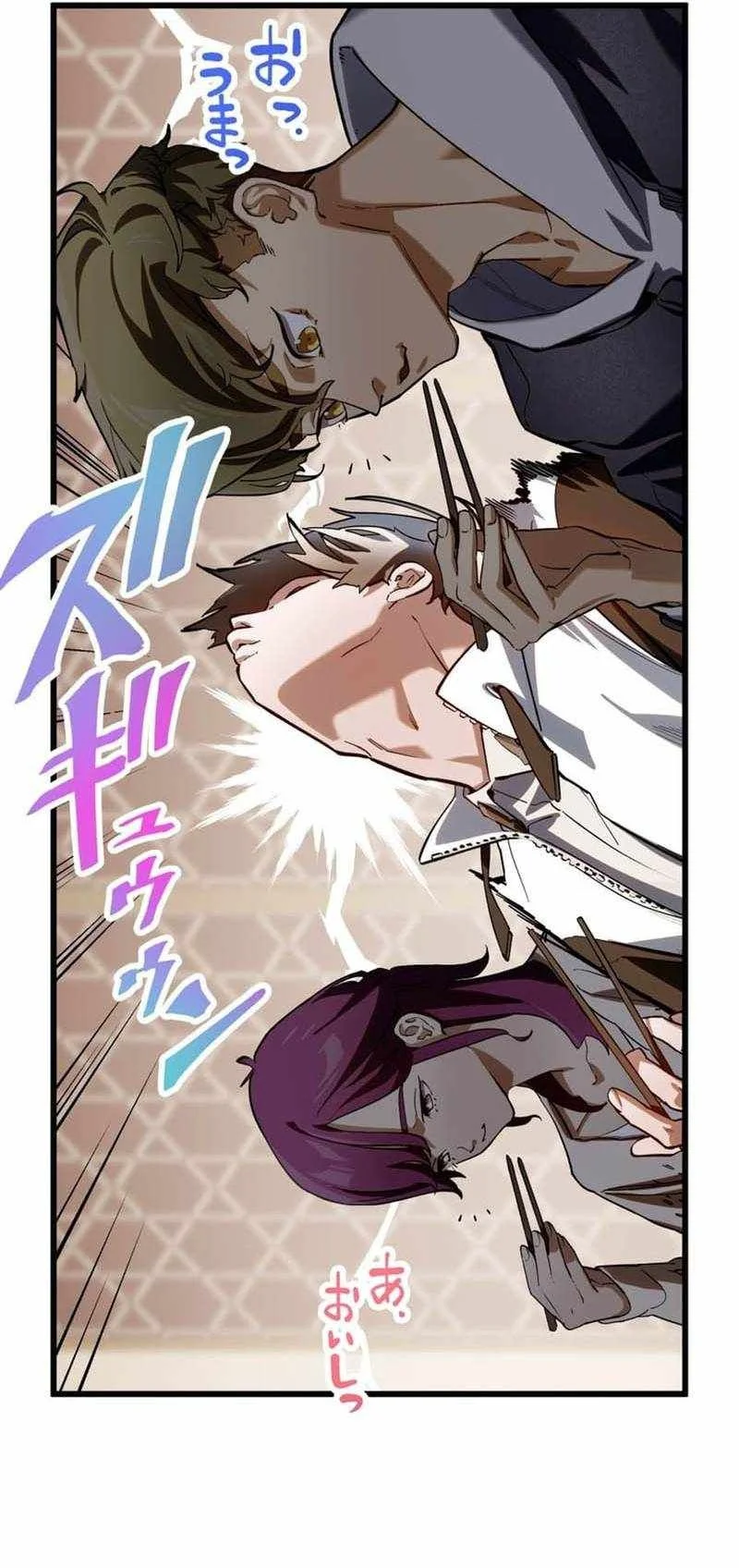 Sword God High School: The Talentless Underachiever Becomes the Strongest Chapter 17 Gambar 22
