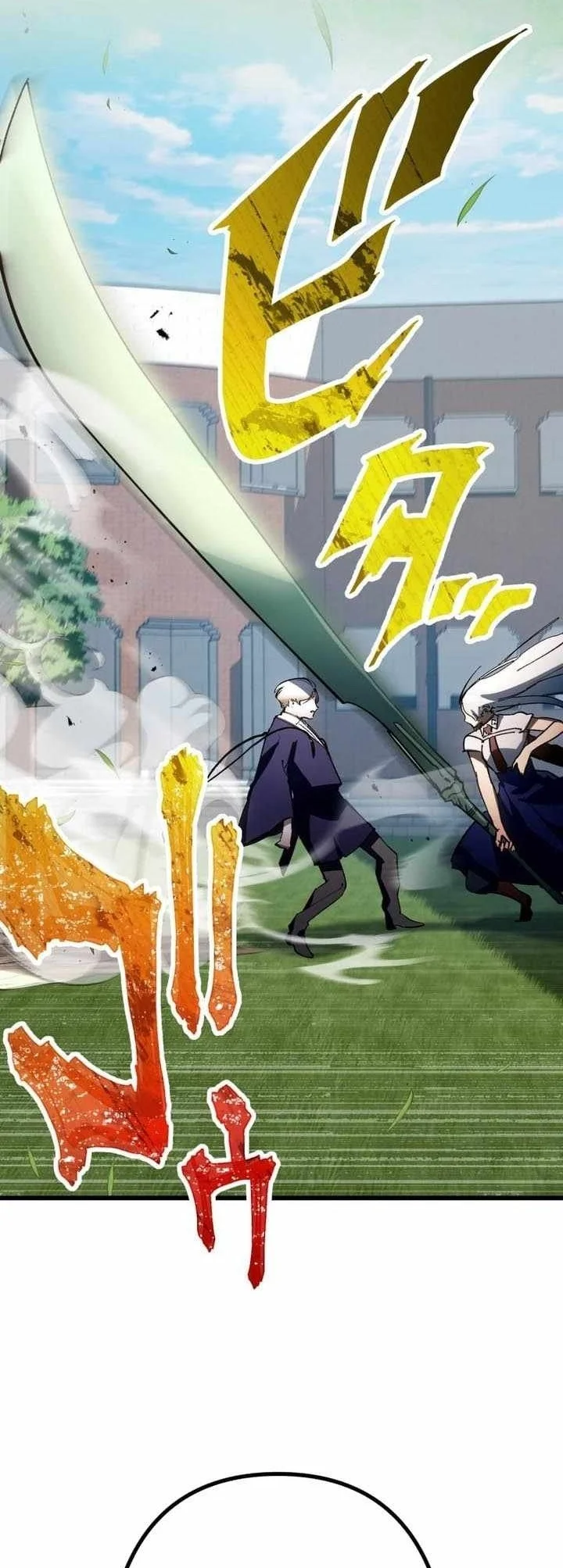 Sword God High School: The Talentless Underachiever Becomes the Strongest Chapter 20 Gambar 106