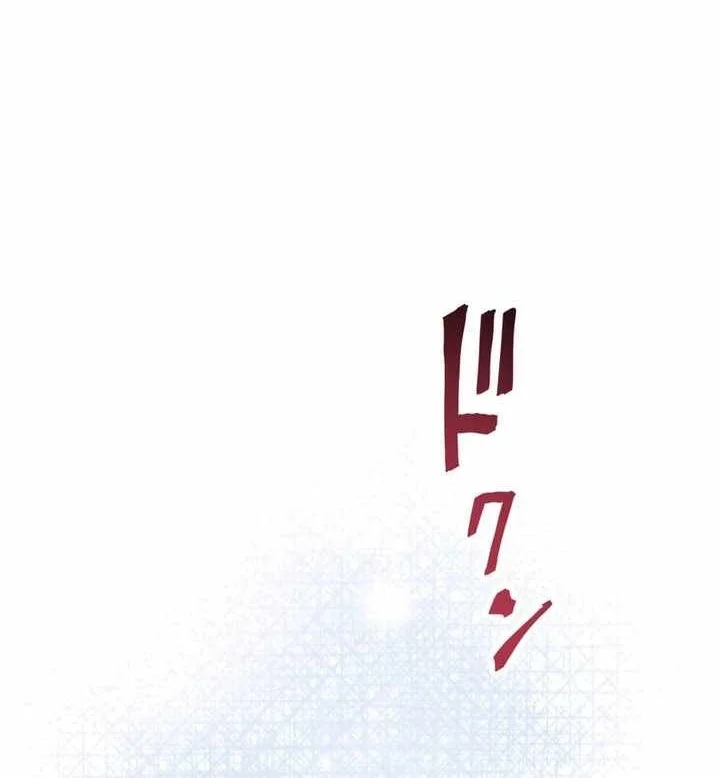 Sword God High School: The Talentless Underachiever Becomes the Strongest Chapter 25 Gambar 91