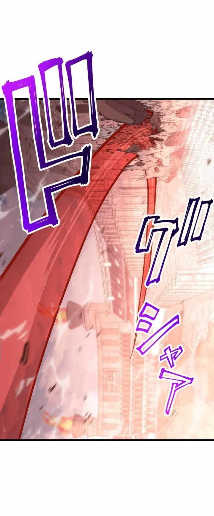 Sword God High School: The Talentless Underachiever Becomes the Strongest Chapter 26 Gambar 101