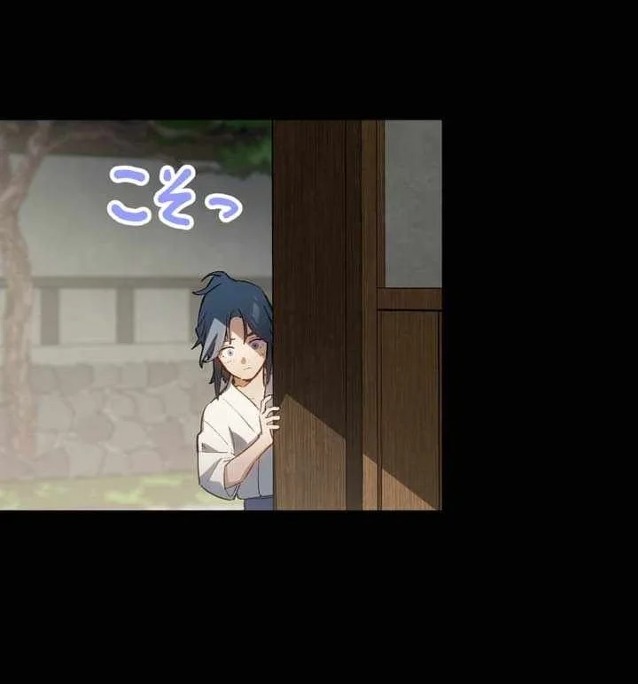 Sword God High School: The Talentless Underachiever Becomes the Strongest Chapter 26 Gambar 41