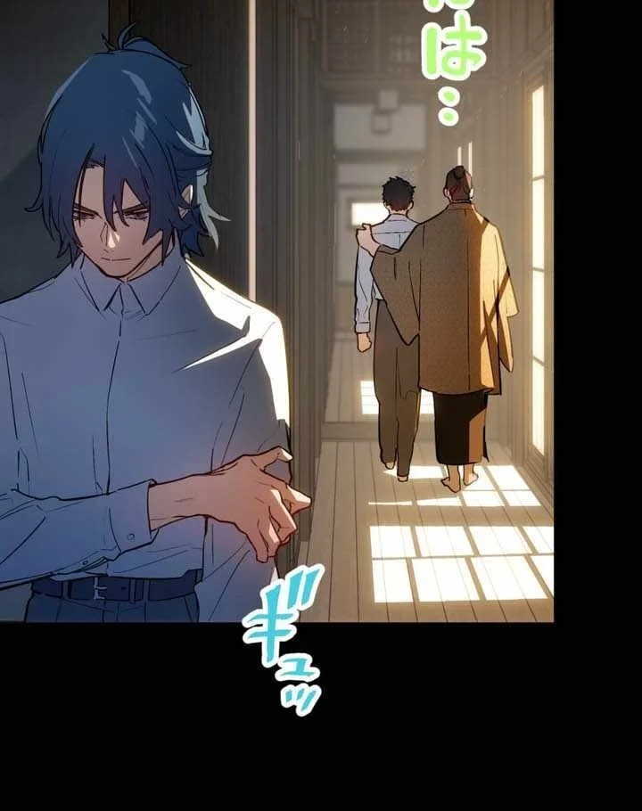 Sword God High School: The Talentless Underachiever Becomes the Strongest Chapter 26 Gambar 51