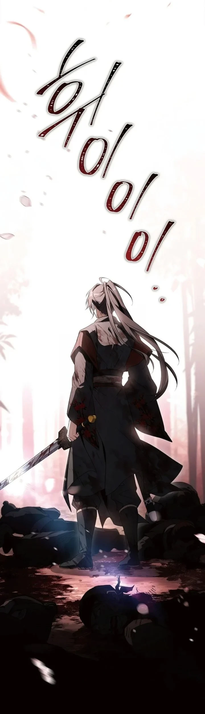 Sword God's Livestream Chapter 1 Gambar 80