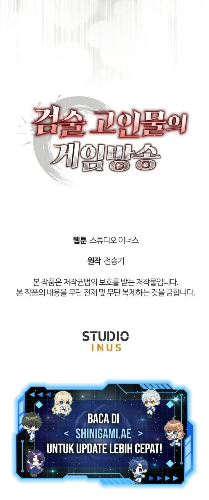 Sword God's Livestream Chapter 1 Gambar 83