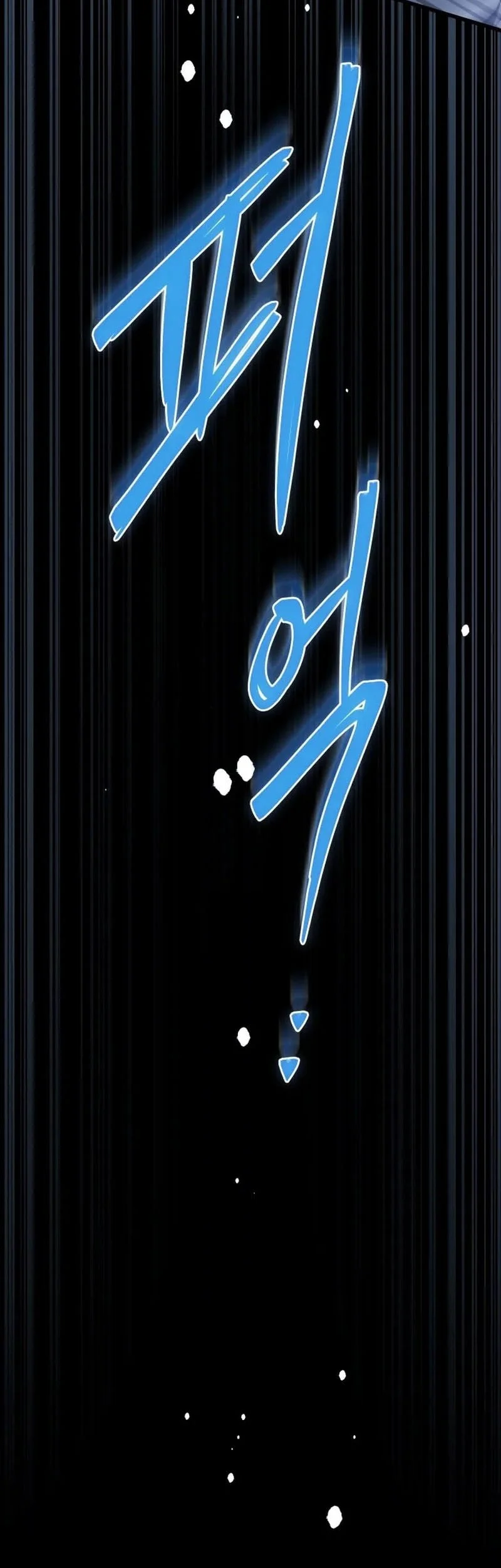 Sword God's Livestream Chapter 18 Gambar 62