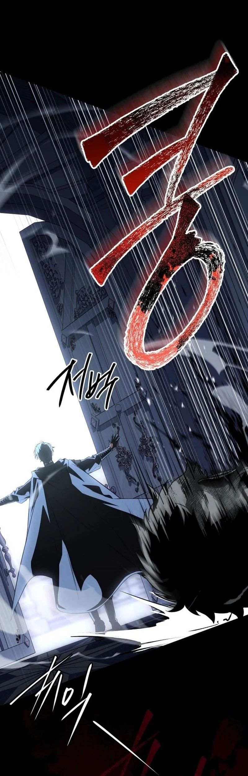 Sword God's Livestream Chapter 20 Gambar 70