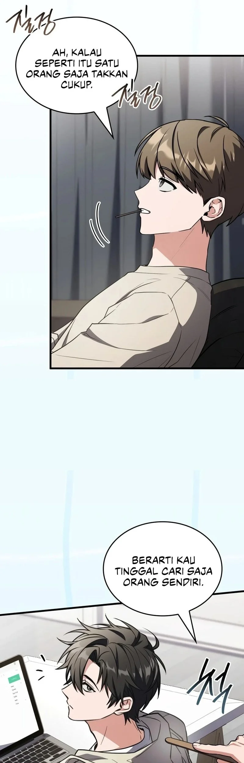 Sword God's Livestream Chapter 25 Gambar 19
