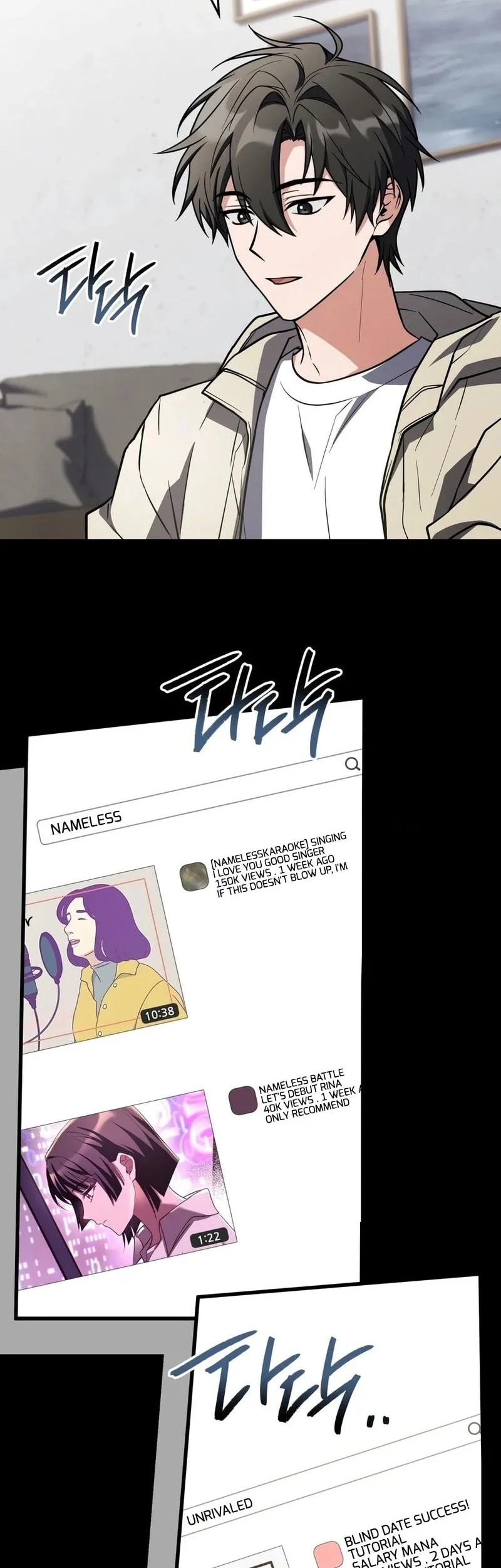 Sword God's Livestream Chapter 25 Gambar 23