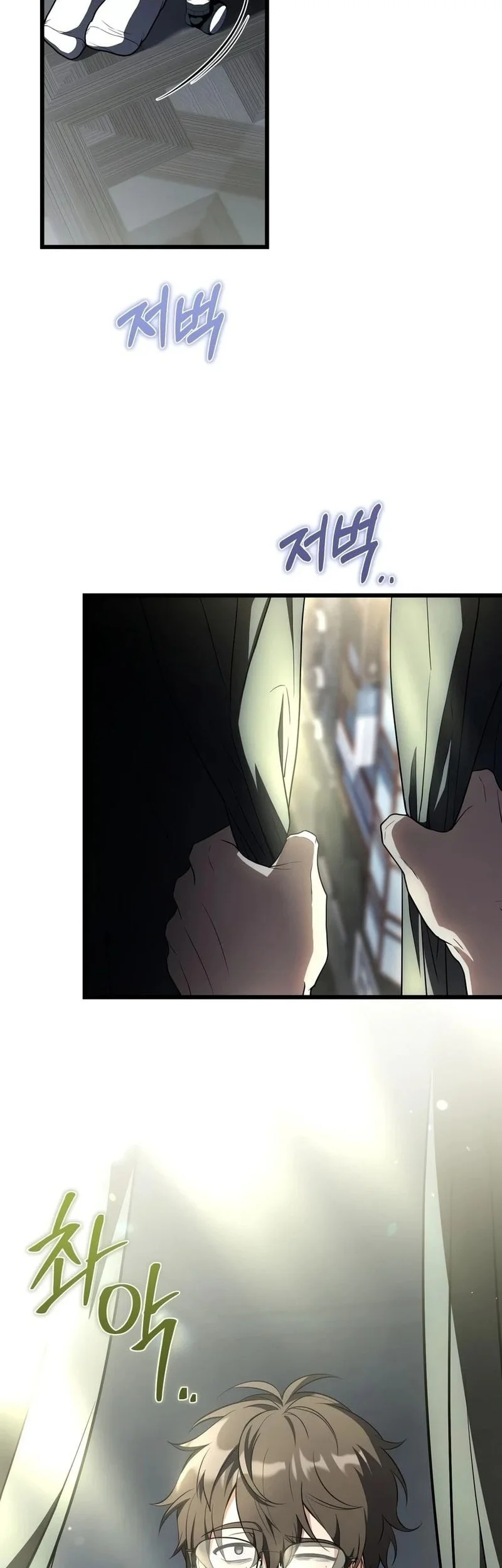 Sword God's Livestream Chapter 25 Gambar 31