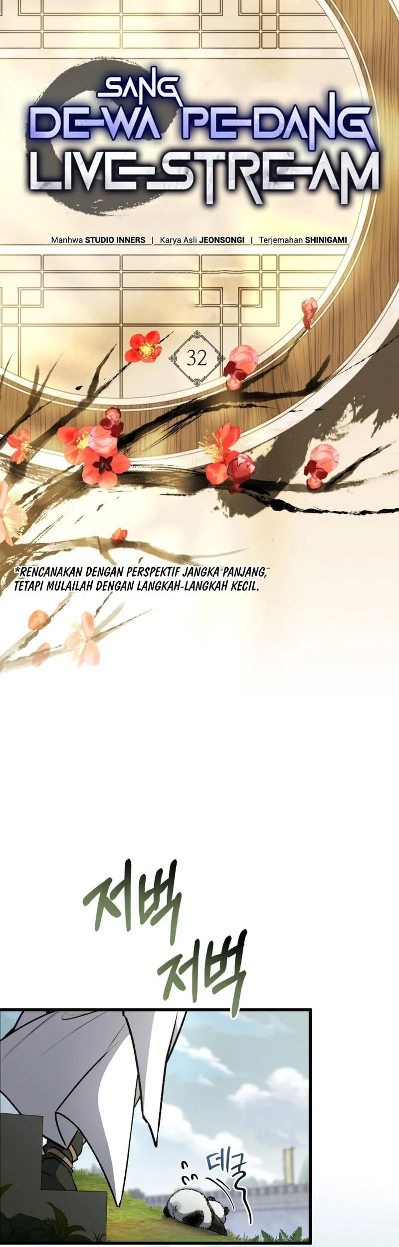 Sword God's Livestream Chapter 32 Gambar 22