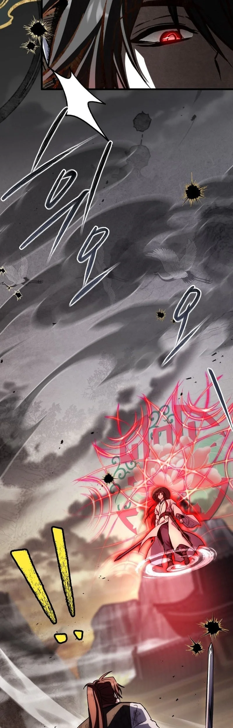 Sword God's Livestream Chapter 35 halaman 6