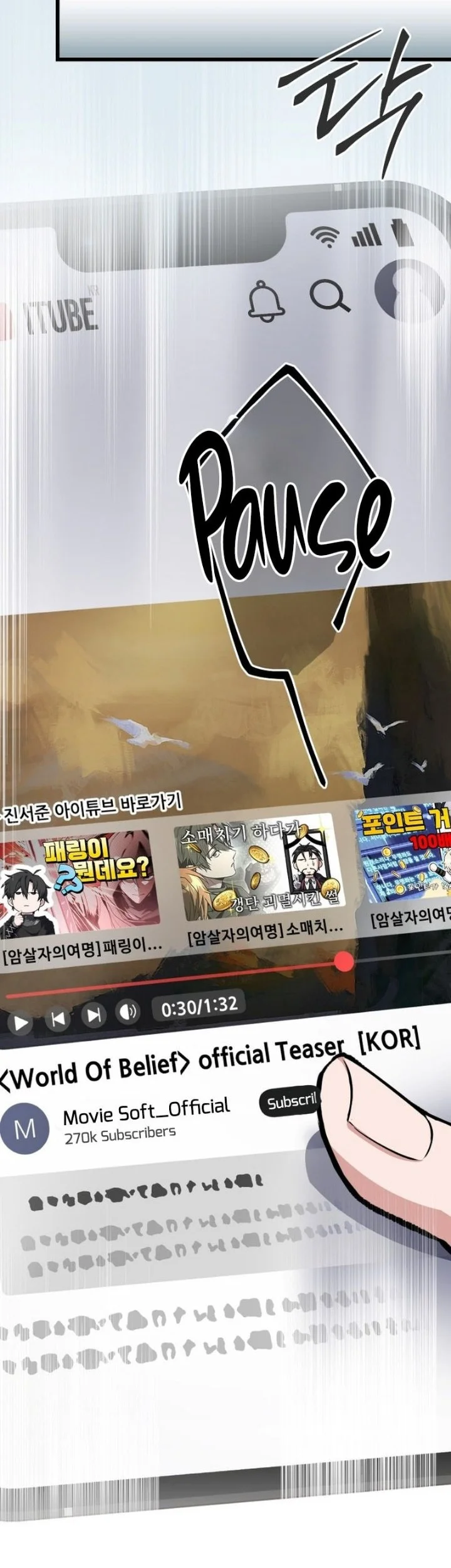 Sword God's Livestream Chapter 38 halaman 12