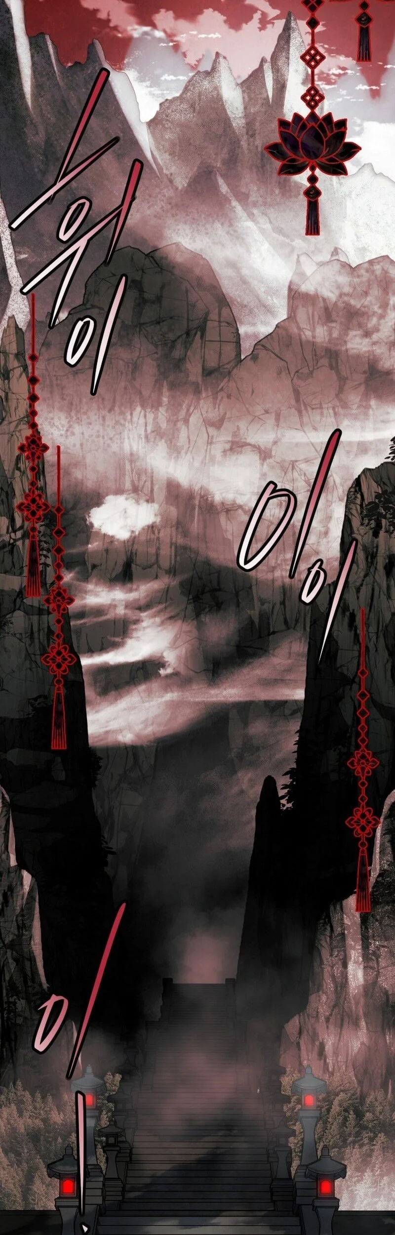Sword God's Livestream Chapter 40 halaman 4