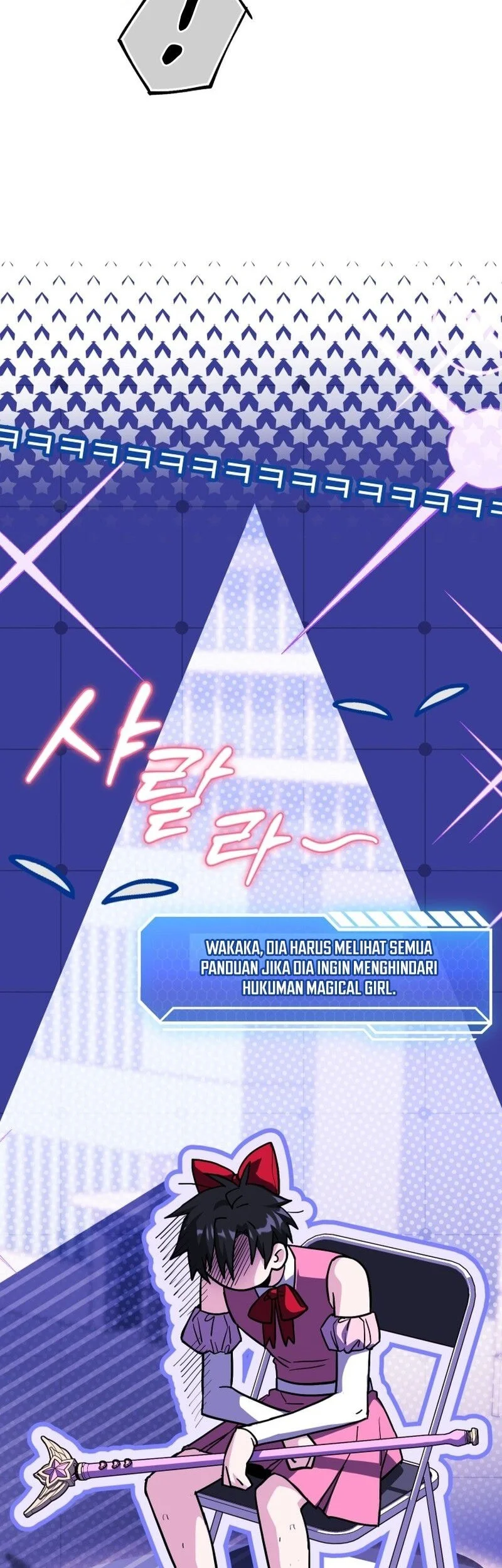 Sword God's Livestream Chapter 40 halaman 12