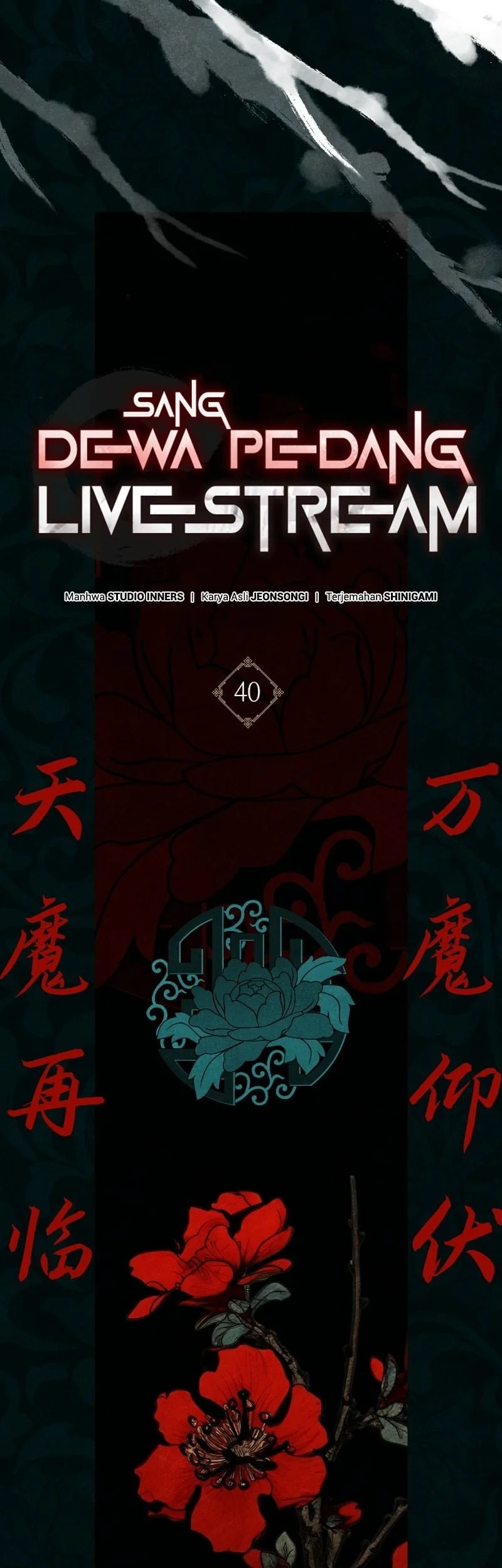 Sword God's Livestream Chapter 40 halaman 32