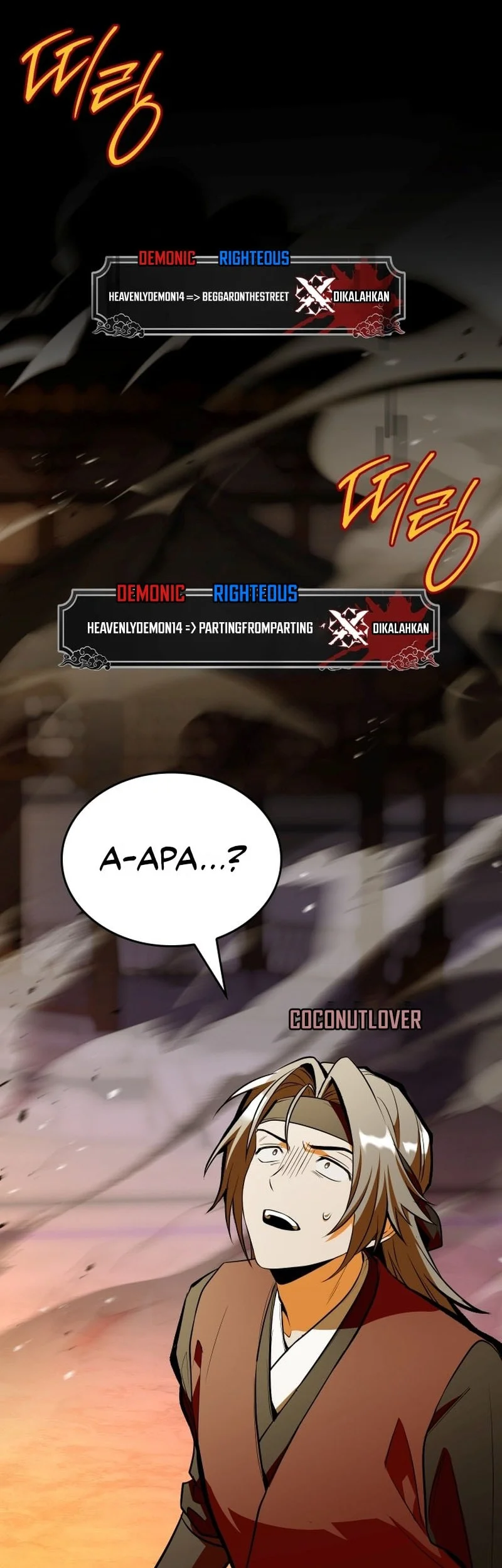 Sword God's Livestream Chapter 42 Gambar 81