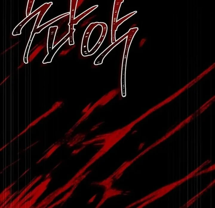 Sword God's Livestream Chapter 6 Gambar 76