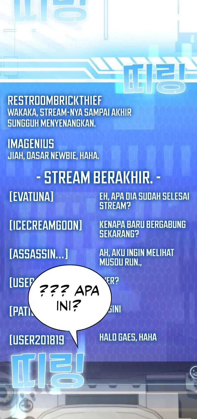 Sword God's Livestream Chapter 7 Gambar 87