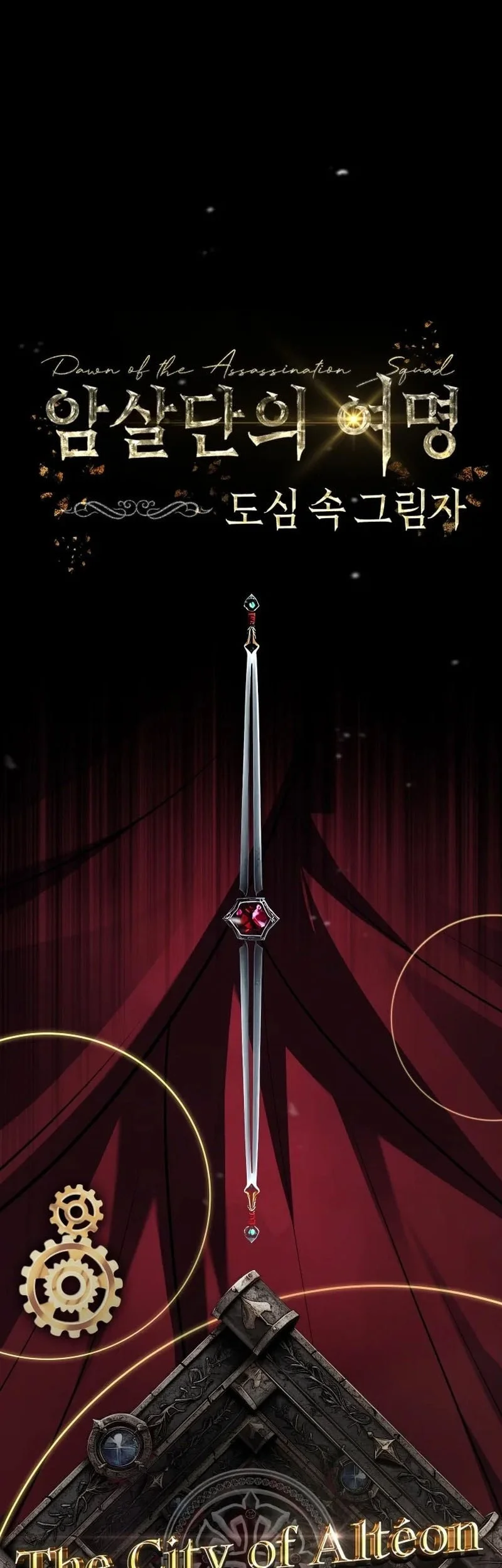 Sword God's Livestream Chapter 8 Gambar 44