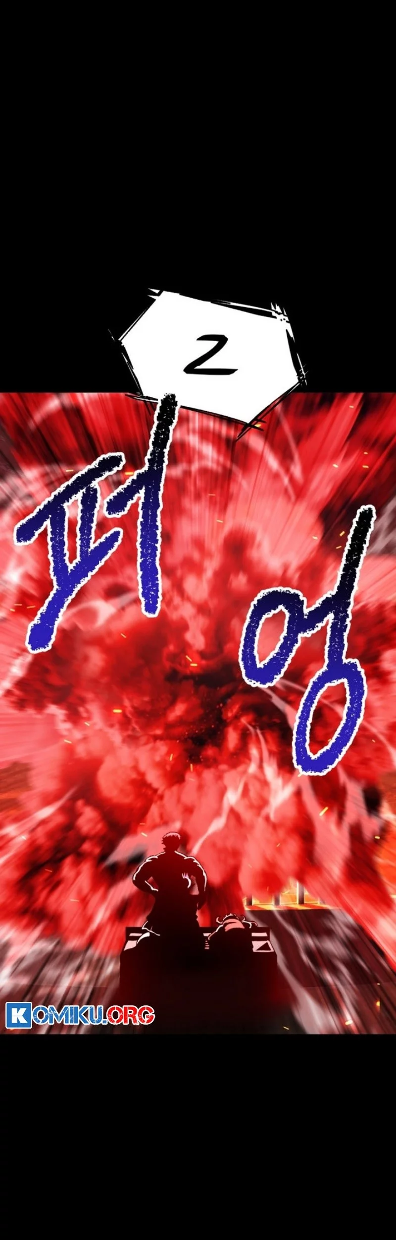 Sword King Chapter 263 Gambar 17