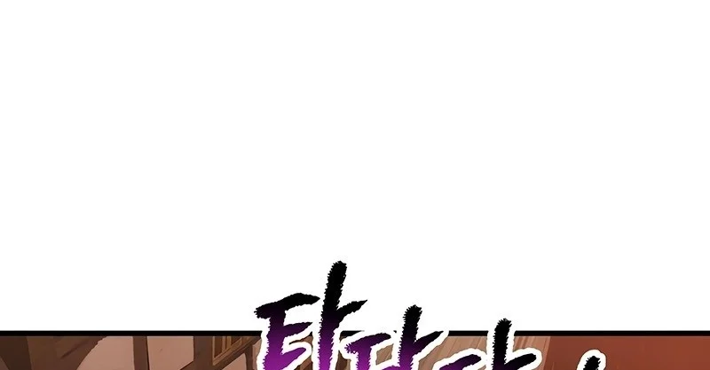 Sword King Chapter 268 Gambar 28