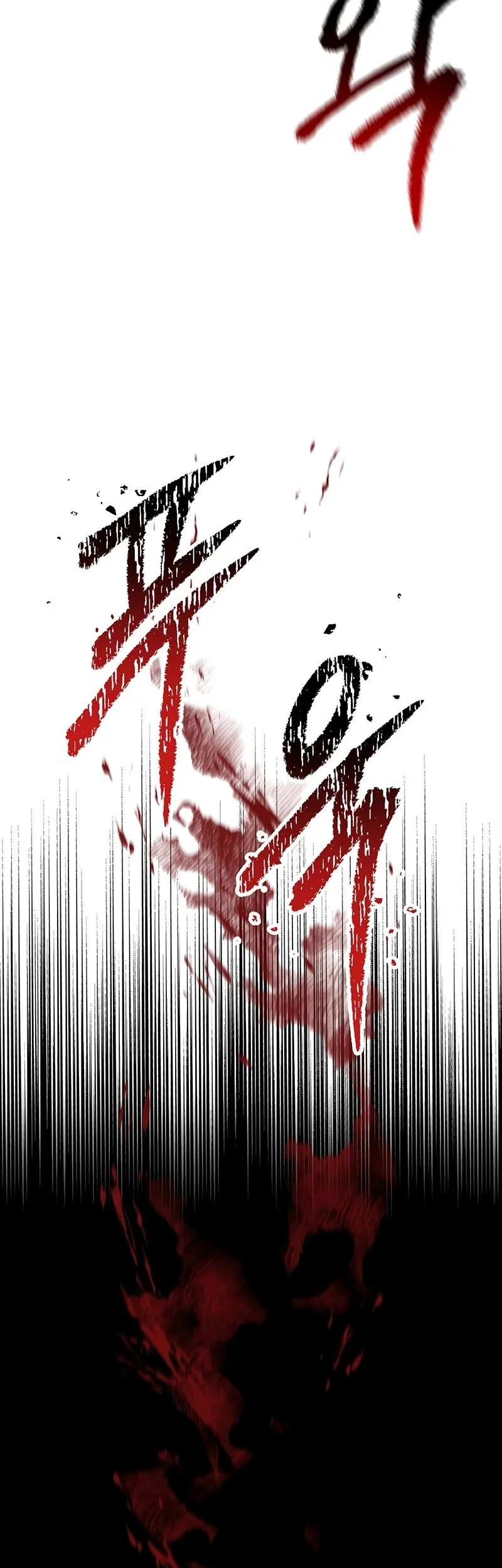 Sword King Chapter 268 Gambar 38