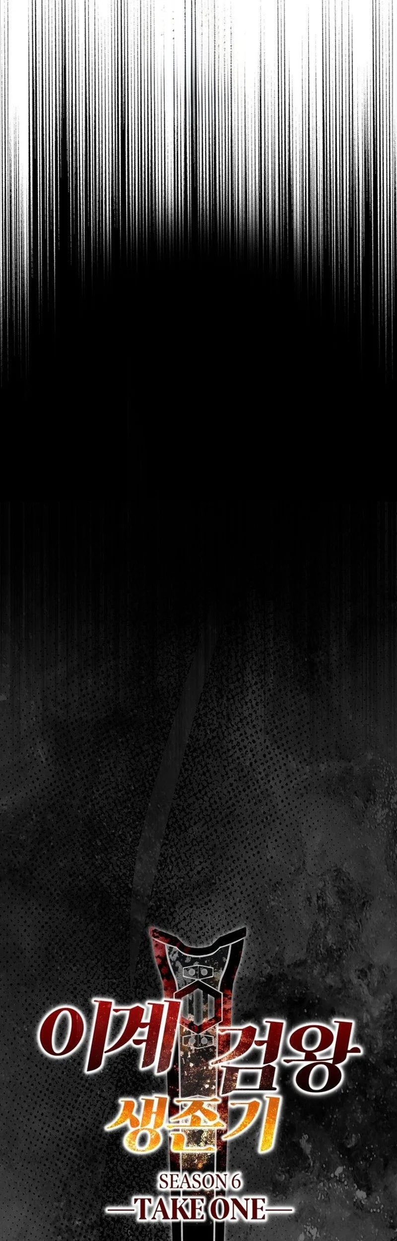 Sword King Chapter 270 Gambar 38