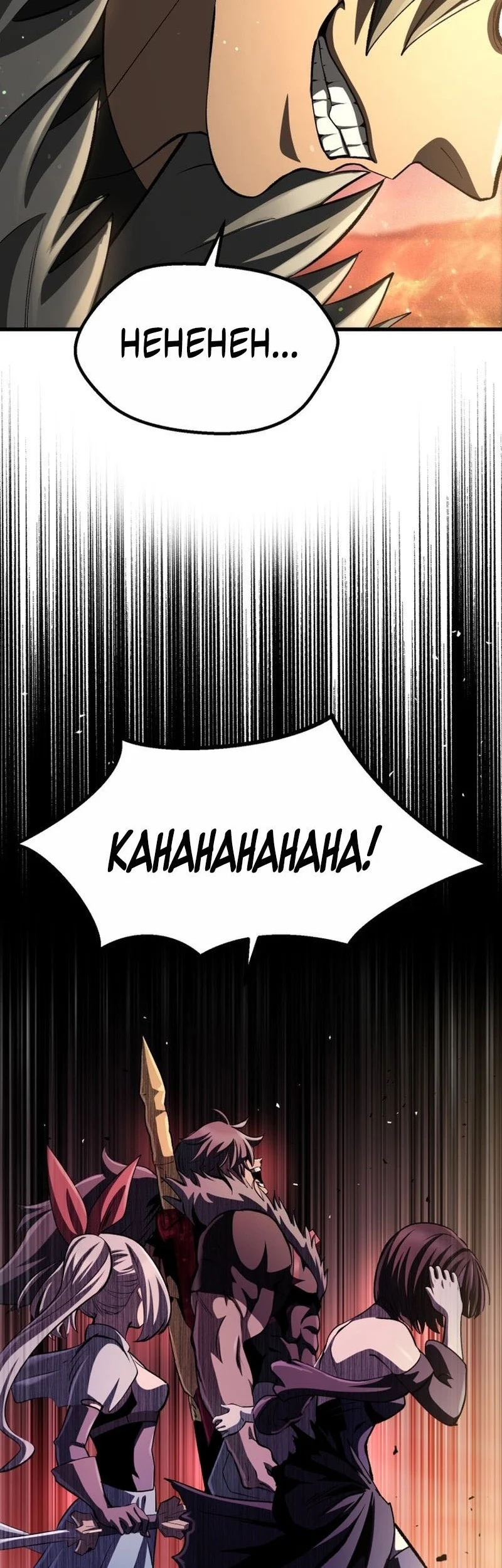 Sword King Chapter 270 Gambar 53