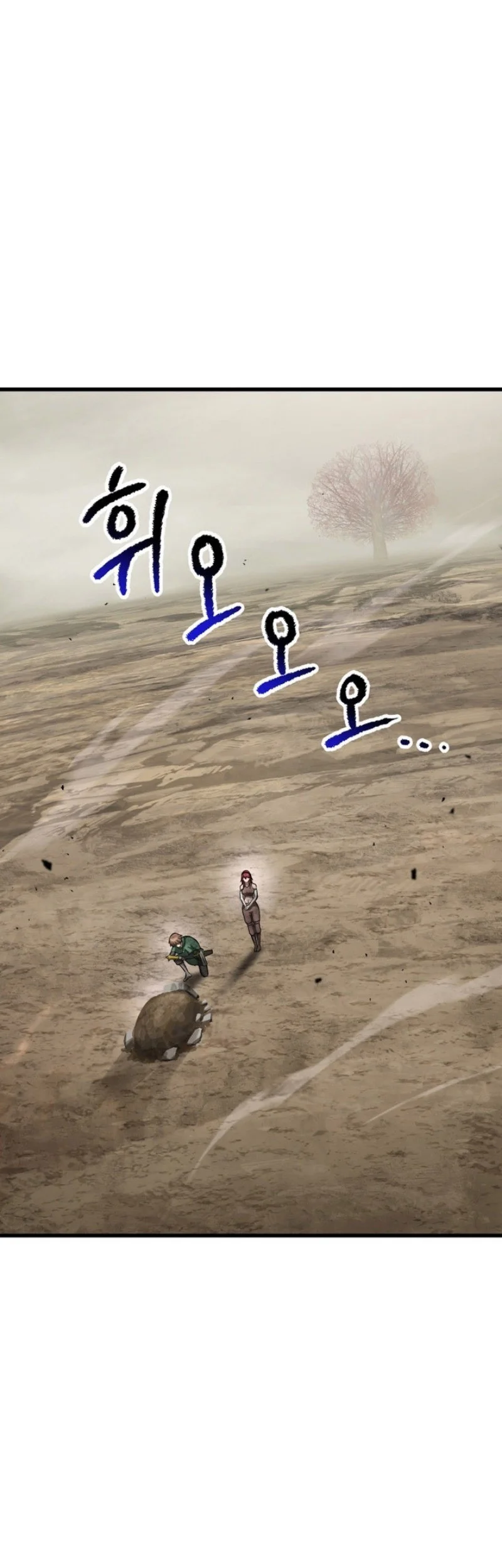 otherworldly sword kings survival records chapter 272 - Page 24