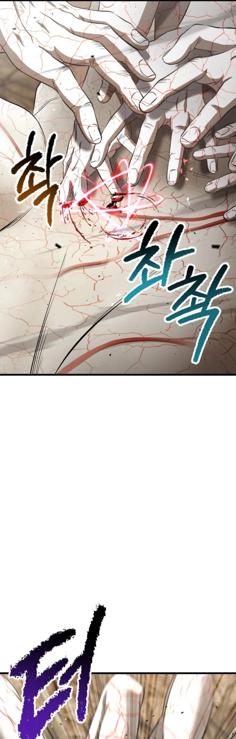 Sword King Chapter 275 Gambar 62