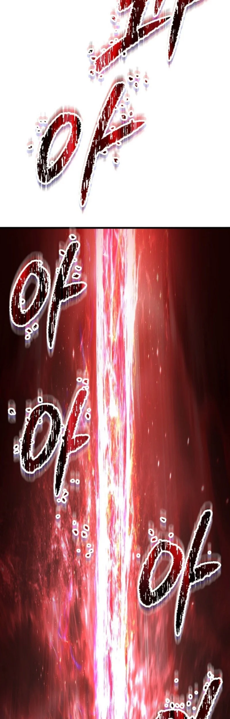 Sword King Chapter 275 Gambar 76