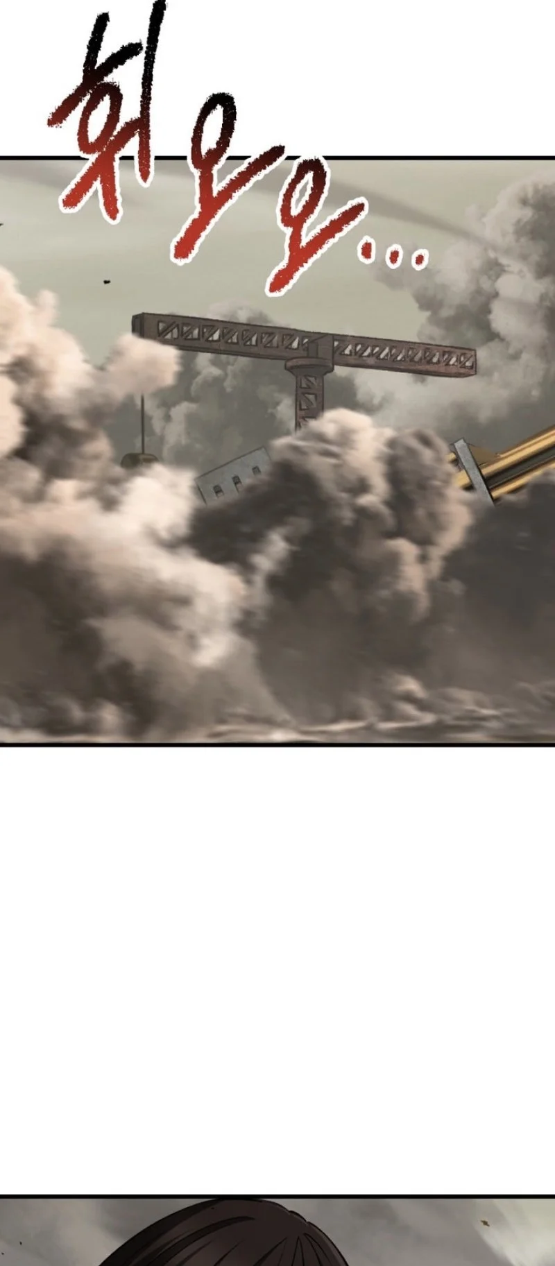 Sword King Chapter 275 Gambar 7