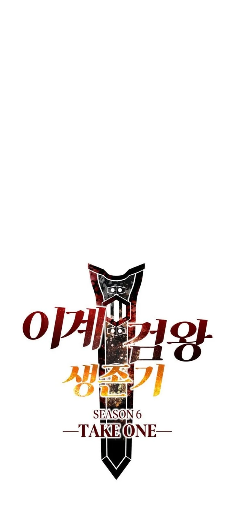 otherworldly sword kings survival records chapter 276 - Page 37