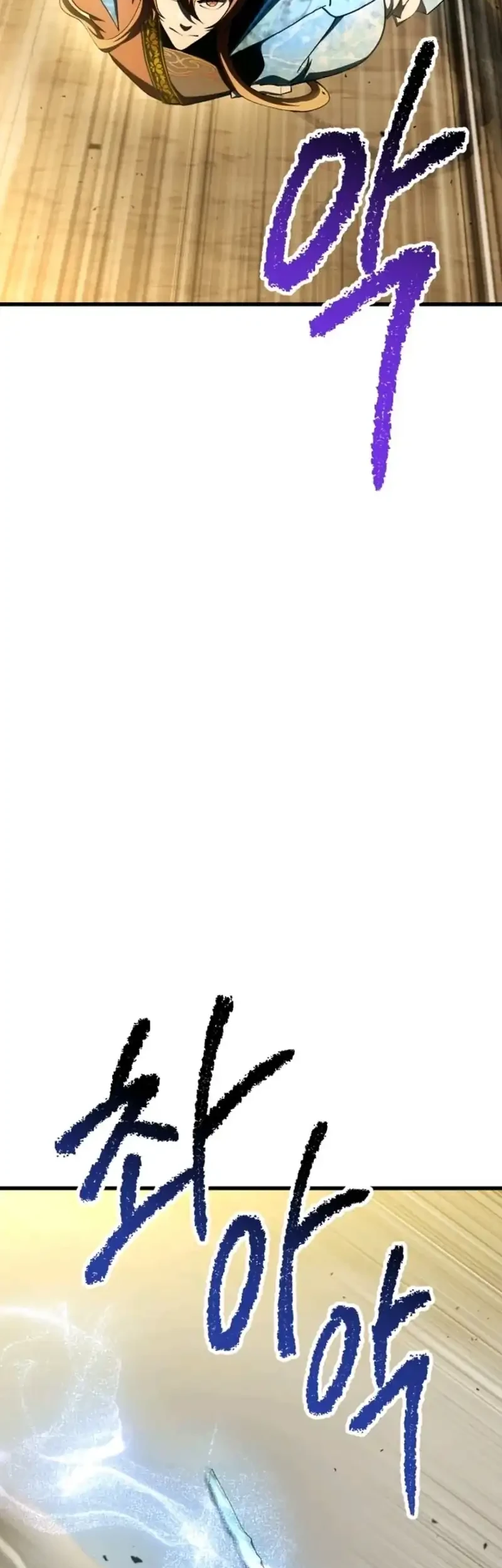 Sword King Chapter 277 Gambar 28