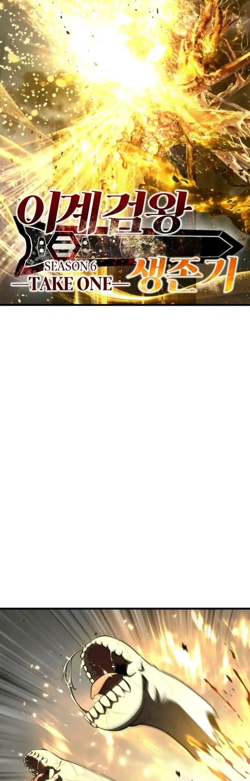 Sword King Chapter 277 Gambar 39