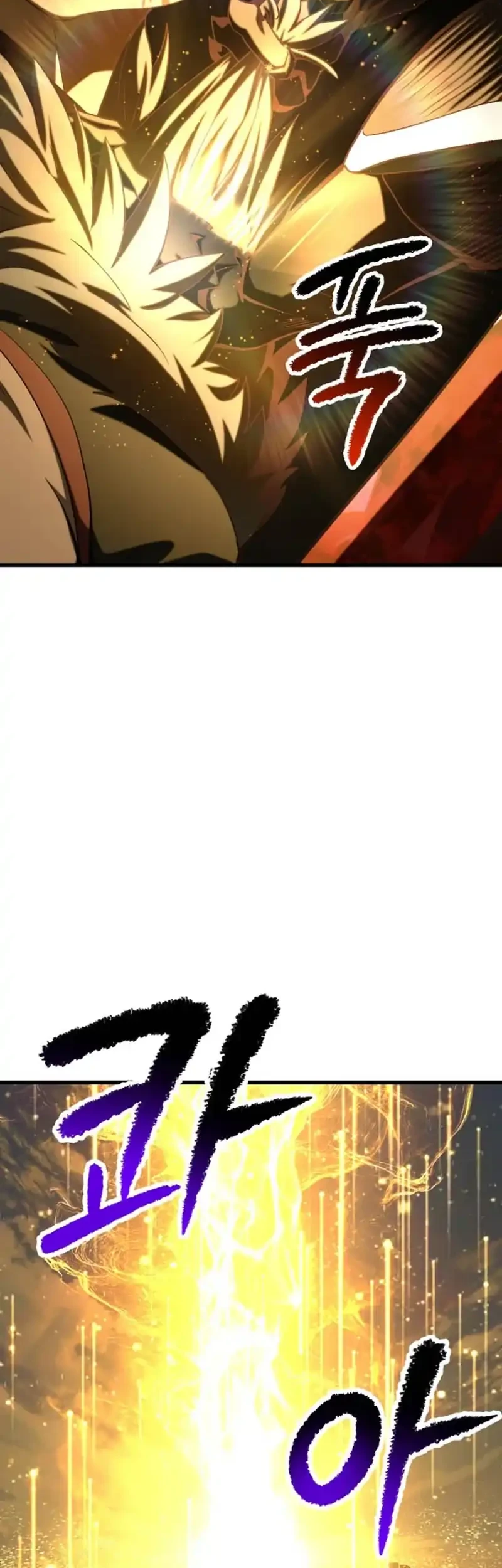 Sword King Chapter 278 Gambar 43