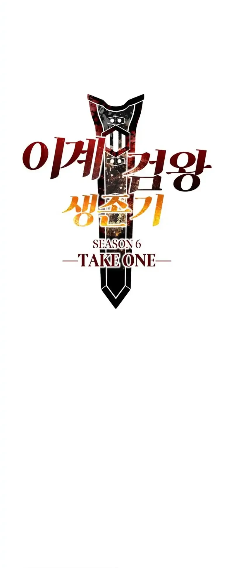 Sword King Chapter 278 Gambar 51